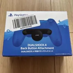 DUALSHOCK 4 背面ボタンアタッチメント　純正
