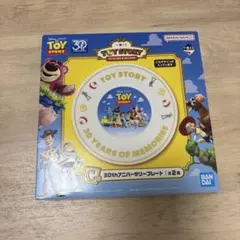 トイ・ストーリー 一番くじ プレート 集合
