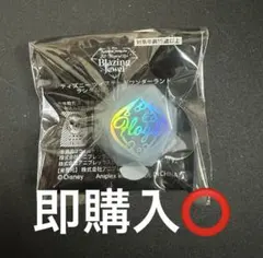 ツイステ リングライト ブレイジングジュエル フロイド