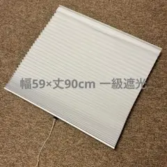 シェードカーテン