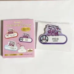 2026年最新】クロミ 缶バッジ ハーモニーの人気アイテム - メルカリ