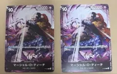 ティーチプロモ 2枚 交流会 - メルカリ