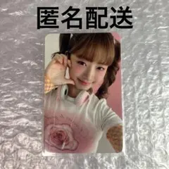 公式 IVE アイブ PEACH C 購入特典 レイ トレカ