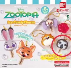 ズートピア アイスキャンディーチャーム
