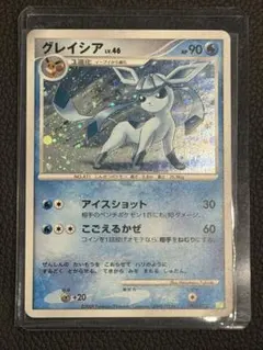 グレイシア lv46　ポケモンカードゲーム　コレクションパック