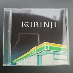 KIRINJI 非売品CD４枚セット 2026年最新】キリンジCDの人気アイテム - メルカリ