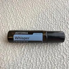 2026年最新】doterra ウィスパーの人気アイテム - メルカリ