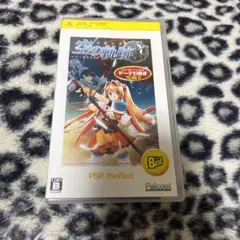 英雄伝説 空の軌跡SC PSP the Best