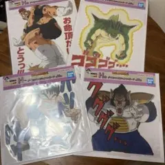 ドラゴンボール キャラクターシート 4枚セット！1番くじ