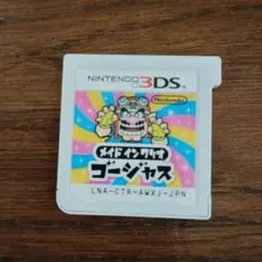 メイド イン ワリオ コージャス Nintendo 3DS
