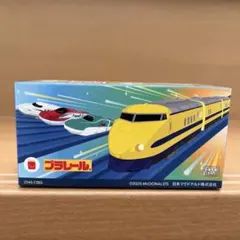 マクドナルドハッピーセットプラレール 第1弾