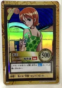 旧ワンピース カードダス ハイパーバトル ナミ C151 - メルカリ