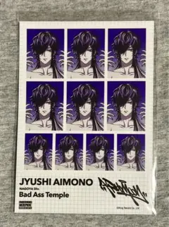 ヒプノシスマイク トレーディングプリントブロマイド 四十物十四