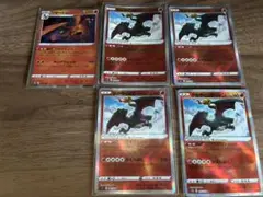 かがやくリザードン　k ポケモンカードゲーム　リザードン