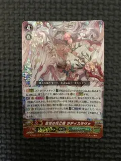 ヴァンガード 華憐想奏ルルーラティエ PR D-PR/793 - メルカリ
