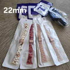 22mm バンドスマートウォッチ用4本セット