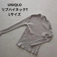 リブハイネックt ユニクロ l