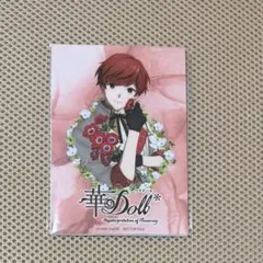 2026年最新】華dollの人気アイテム - メルカリ