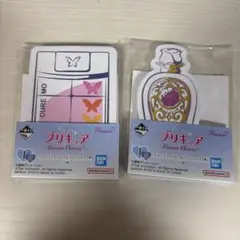 プリキュア メモ帳