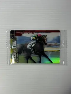 サラブレッドホースコレクションツインウエハース　ジャングルポケット BANDAI サラブレッドホースコレクション ツインウエハース [15