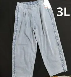 新品 フリルデニムパンツ フリル デニムパンツ ストレッチパンツ 3Lのサムネイル