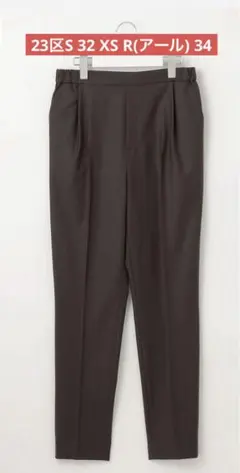 2025年最新】高橋リタ 23区の人気アイテム - メルカリ