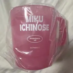 乃木坂　福袋　スタッキングマグ　一ノ瀬美空