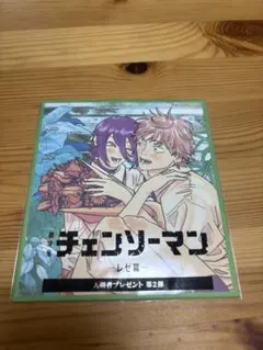 チェンソーマン レゼ編 ブロマイド