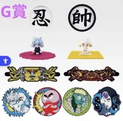 一番くじ HUNTER×HUNTER Ｇ、H、Ｉ賞フルコンプ