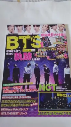 BTS サマパケ 2019 ジョングク DIARY ランダム - メルカリ