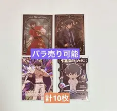 バラ売り可能】 桃源暗鬼 一ノ瀬四季 ルピカ 漢服 スーツ 応援団