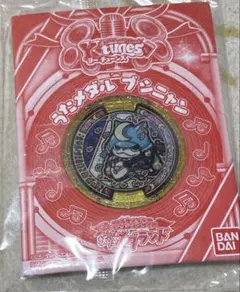 妖怪ウォッチ 妖怪メダル うたメダル ブシニャン