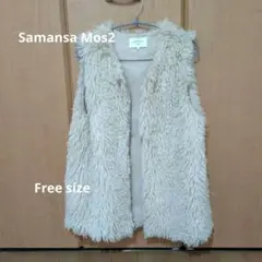 Samansa Mos2 ベージュファーベスト
