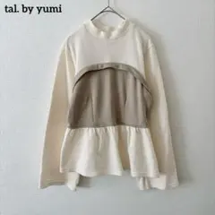 tal. by yumi カットソー M ビスチェ風 ペプラム レイヤード