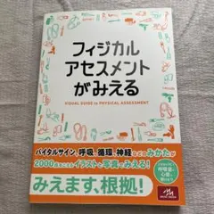 Item thumbnail for item 1b9729e3-0849-471b-8a33-963926f36dcf