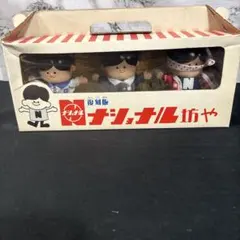 2026年最新】ナショナル坊や ソフビの人気アイテム - メルカリ