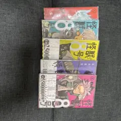 怪獣8号 全5巻セット