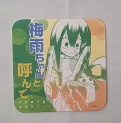 ヒロアカ 原画展 アートコースター 蛙吹梅雨 - メルカリ