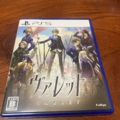 PS5 ヴァレット/VARLET 通常版