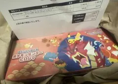 ポケモンセンター　ヒロシマ　スペシャルBOX 未開封 シュリンク付き