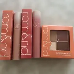 ロムアンド　リップ　アイシャドウ　まとめ売り