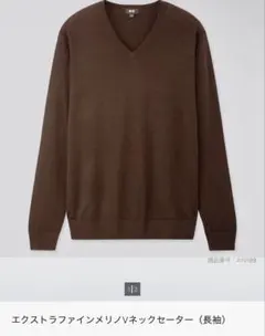 ユニクロ　エクストラファインメリノセーター　ナノユニバース　ロンハーマン