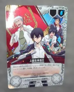 ヒットマンリボーン　キャラクターカードゲーム　雲雀恭弥、他　ホログラムカード