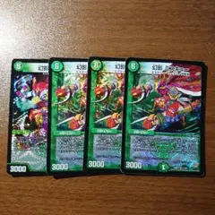 幻影ミスキュー 4枚セット