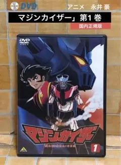 「スーパーロボット大戦」ダブルマジンガーＡ１サイズポスターＭ（非売品・新品） 2025年最新】Yahoo!オークション -スーパーロボット大戦