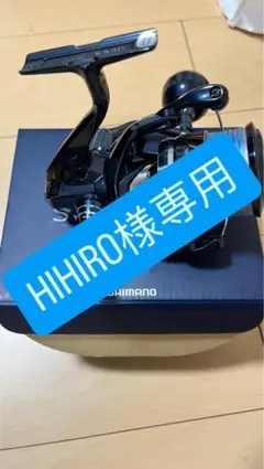シマノ24ストラディックSW4000HG VARIVAS 10×10 X9 シマノ24ストラディックSW4000HG VARIVAS 10×10 X9 【24ストラディック