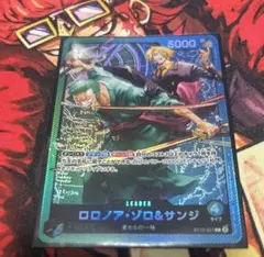 ロロノア・ゾロ&サンジ ST12-001 L 青緑ゾロサンジ スタートデッキ