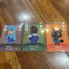 amiiboカード SP 3枚セット