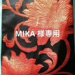 MIKA 様専用帯リメイクバッグ
