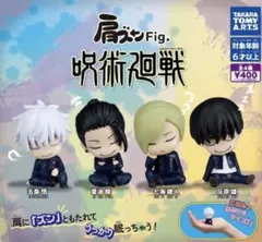 肩ズンFig. 呪術廻戦 灰原雄